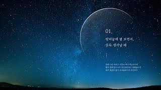 [디자인 꿀팁] 명조체 디자인 1분 마스터.. ☆