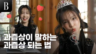 [影音] 230503 娜璉Harper's BAZAAR Korea訪問