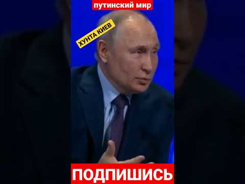 "Я девочка- припевочка. Танцую и пою. Я Ленина не знаю. Но Ленина люблю" — Путин🤡