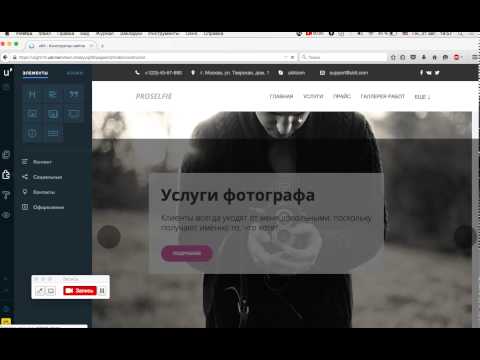 screencast 2015-08-31 19-57-12