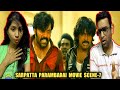 Sarpatta Parambarai Tamil Movie Scenes Reaction | Tamil New HD Movie | Cine Entertainment