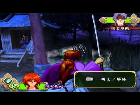 Kenshin Playstation 2
