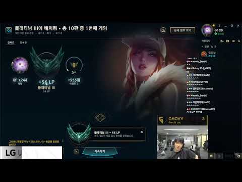 Chovy Akali vs Qiyana MID