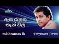 Asa Radunu Radunu Thanwala Priyankara Perera