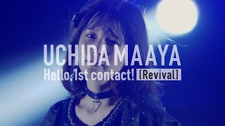内田真礼『UCHIDA MAAYA Hello, 1st contact! [Revival]』 Blu-ray ダイジェストPV