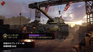 wot