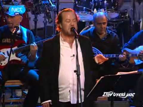 Giannis Parios τραγούδια - Στην Υγειά μας & Şerefimize