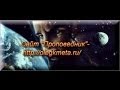 Радуйся мир (Joy to the World). Библейская церковь «Слово ...