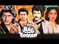 AAG AUR TOOFAN 1989 Anil Kapoor Sunny Deol Madhuri Dixit Chunky Pandey Unreleased Movie Details