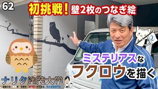 動画のサムネイル