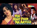 Yeh Raat Phir Na Aayegi Jeetendra Meenakshi Sheshadri Bollywood Superhit Hindi Movie