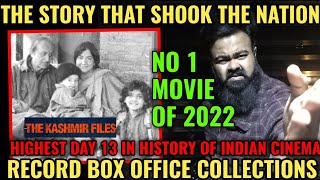 THE KASHMIR FILES BOX OFFICE COLLECTION DAY 13 | ALL TIME BLOCKBUSTER | VIVEK AGNIHOTRI | HUGE