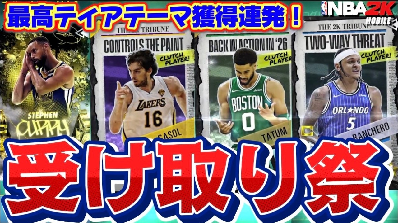 【金カリーGET】史上最高の受け取り祭りがヤバ過ぎたw