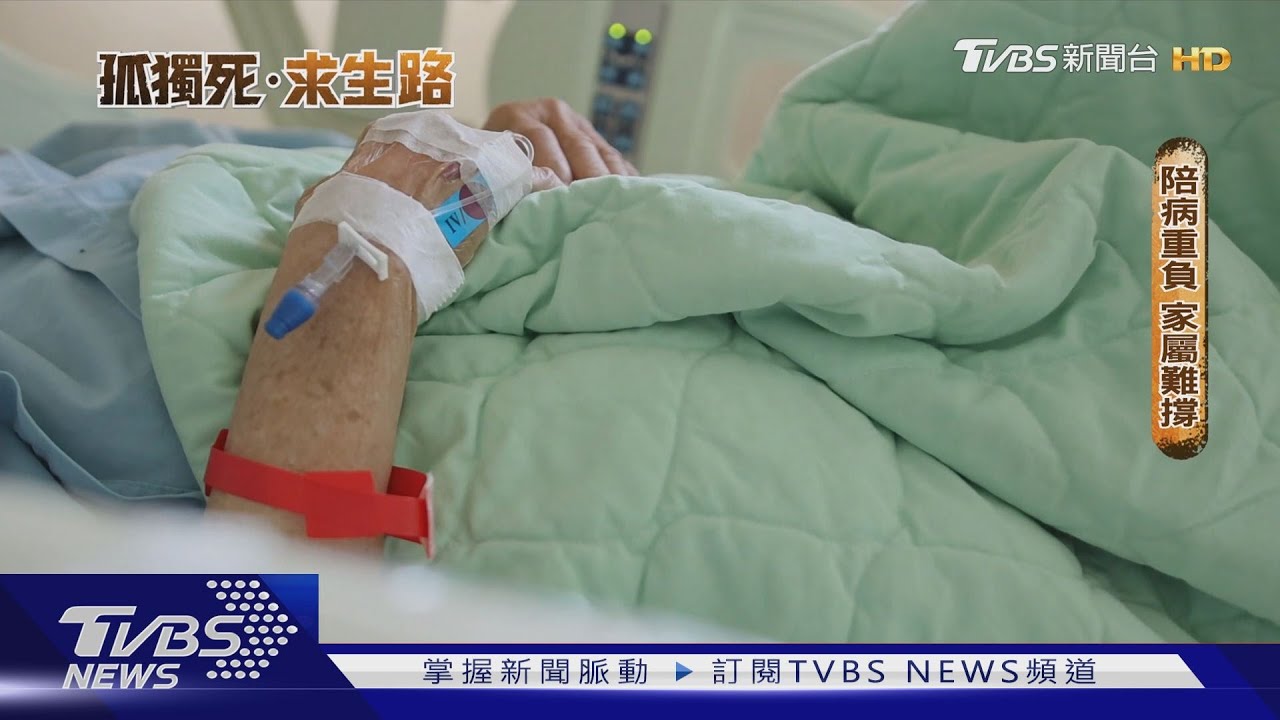 避免「一人住院、拖垮全家」 每天付1.87元的解方是「這個」