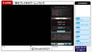 【いろいろ】グラブルの古戦場を走りつつ、ブルアカの水着キサキ狙いからーのPSP版初代パチスロ北斗の拳