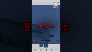 Download lagu [유괴단] 핸드폰에 촬영된 끔찍한 장면…? mp3