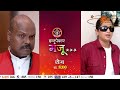 Inspector Manju Episodic Promo Daily 8 00 PM Marathi Serial Sun Marathi
