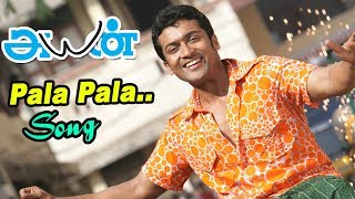 பளபளக்குற  Pala Palakura Video S