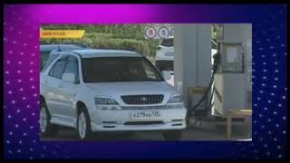 Регионы бастуют против цен на бензин