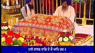 Gayie Rat Dinat Gavan Jogiya