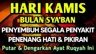 Download lagu KUN FAYAKUN 🤲 AYAT RUQYAH DIRI INSYAALLAH S4 K 1T DITUBUHMU S3 MBVH TOTAL❗DOA SYIFA mp3