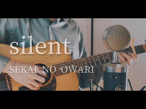 silent / SEKAI NO OWARI cover
