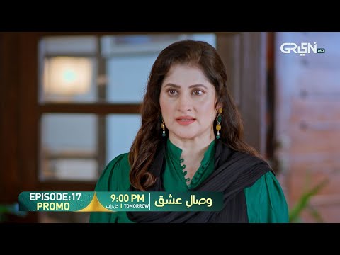 Visaal E Ishq Episode 17 Promo | Tomorrow at 9:00 PM | Only on Green TV Entertainment