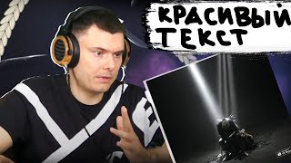 Медиа рецензия