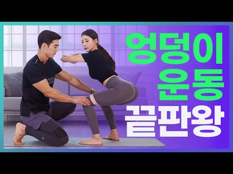 실전 팁으로 배우는 셀프 헬스케어