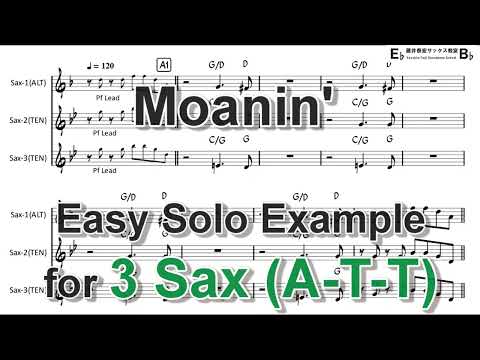 Moanin' (Art Blakey and the Jazz Messengers) - Easy Solo Example for 3 Sax