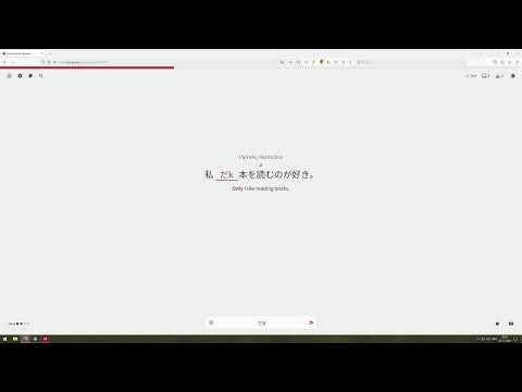 2024 11 27 Bunpro cram unexpected behaviour
