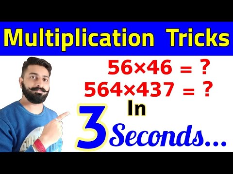 Maths Tricks|| Multiplication Tricks|| Shortcut of 2 & 3 digits multiplication|| IBPS PO, CLERK Video