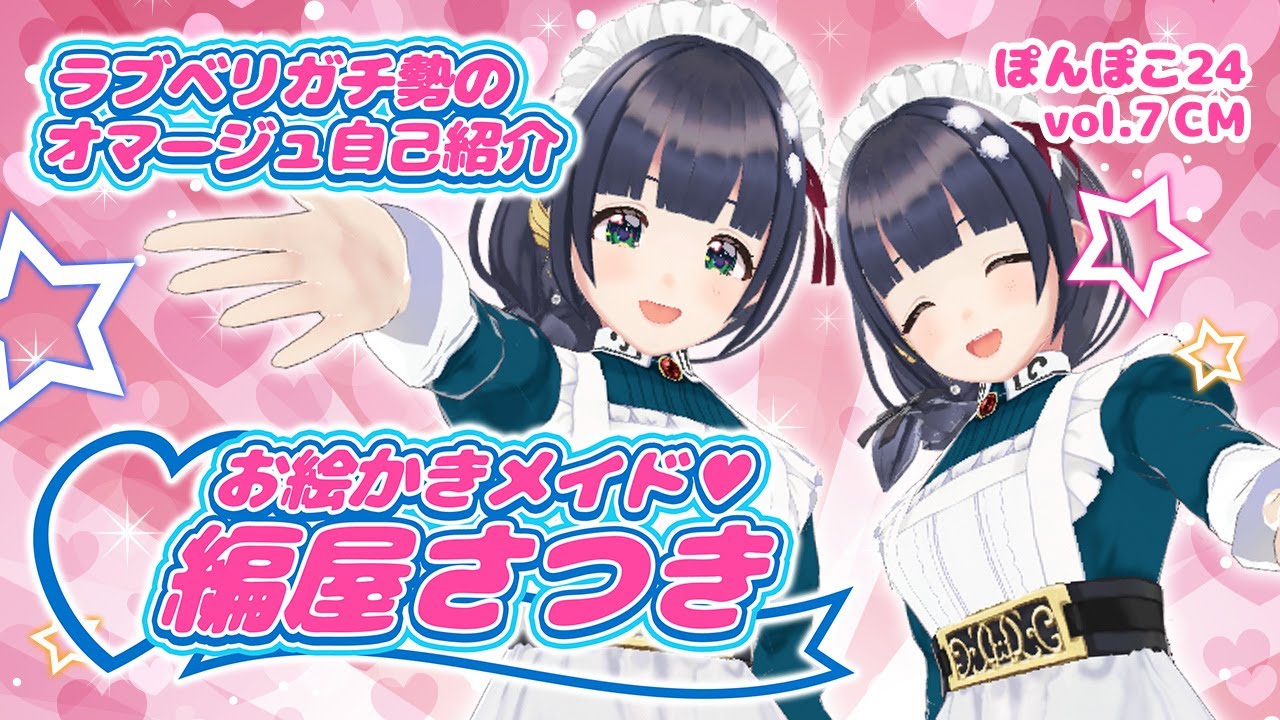 動画サムネイル