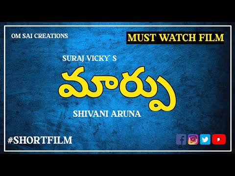 C. Suraj kumar Maarpu 