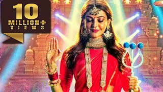 Comali - Kajal Aggarwal Blockbuster Hindi Dubbed M