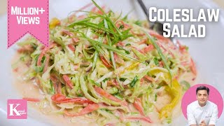 Coleslaw Salad Recipe | Healthy Cabbage Salad | How to make Salad at home? | Chef Kunal Kapur Recipe