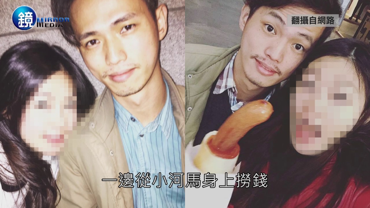 約砲50女 喬艾爾遭控軟爛男
