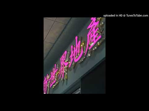 (free) new jazz x pluggnb type beat “japan”