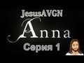 Anna - БАБУЛЯ - Серия 01 