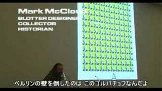 LSD Problem Child and Wonder Drug Trailer