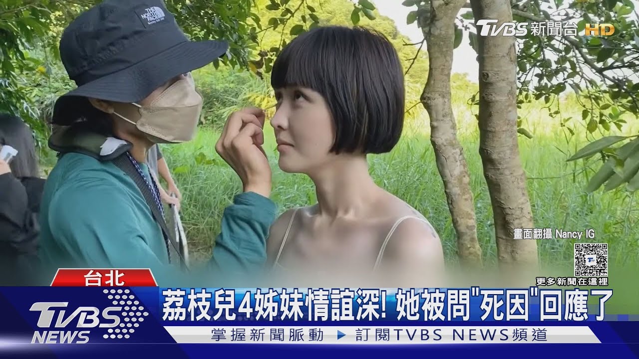 美妝部落客Liz荔枝兒驚傳驟逝享年36歲 丈夫PO片引鼻酸
