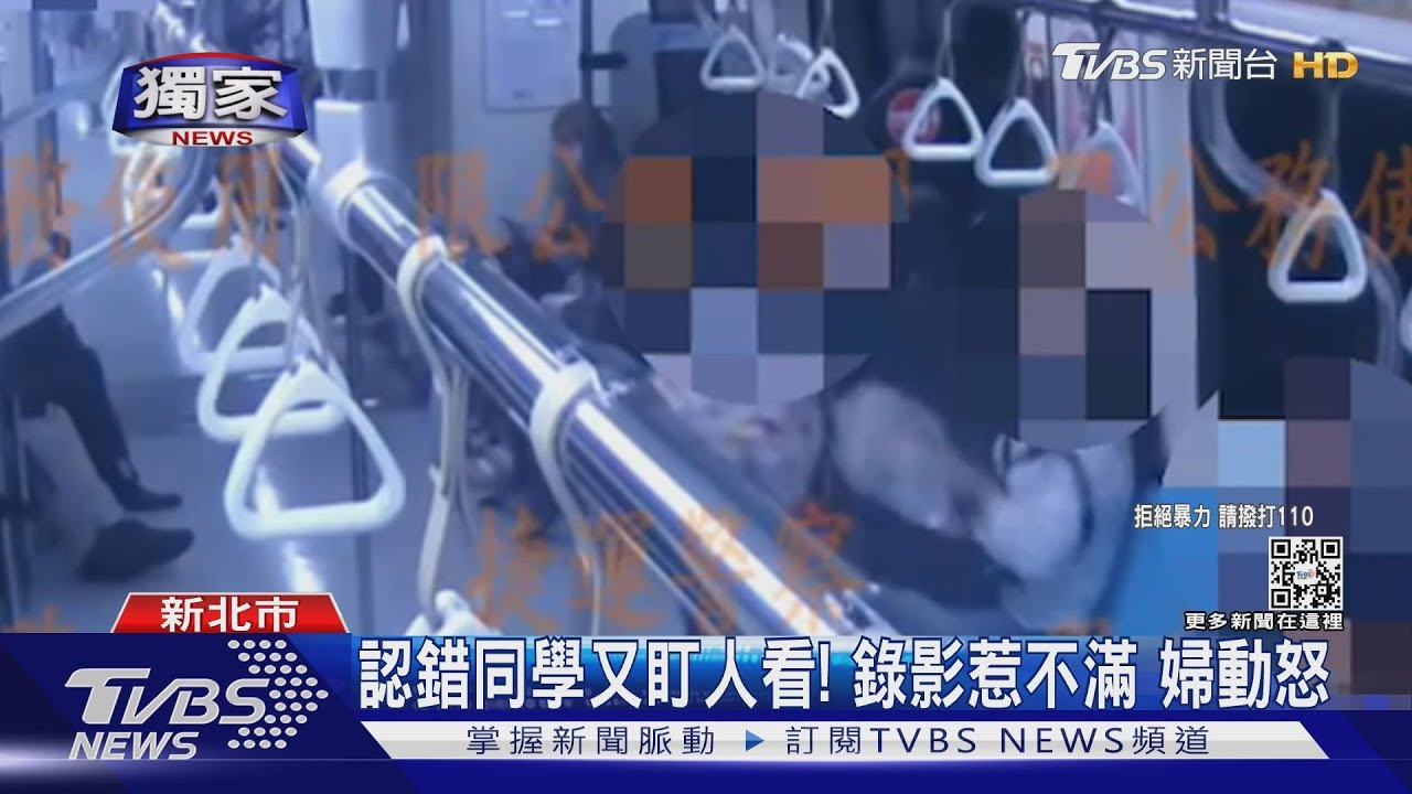 捷運衝突！眼角、手受傷　婦反遭求償50萬