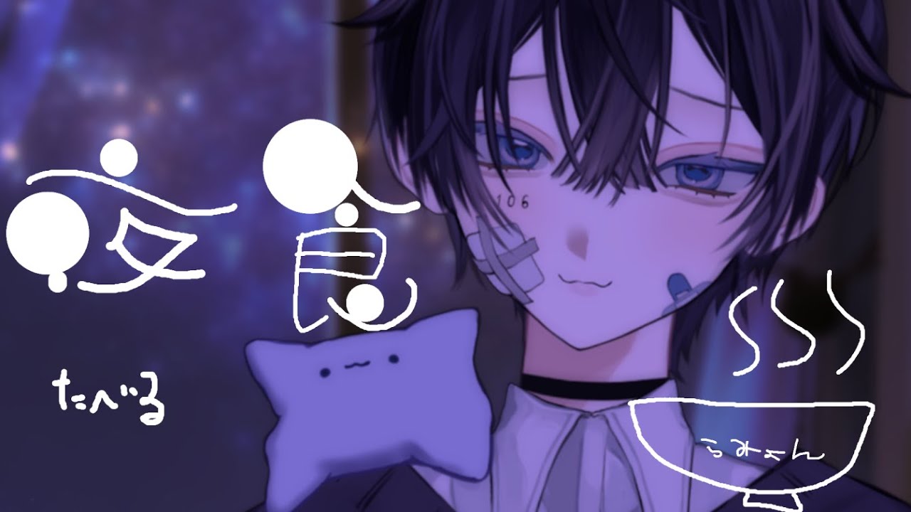 【咀嚼音注意】夜色は辛い麺【#Vtuber #Shorts】