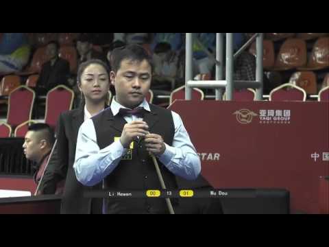 Wu Dou VS Li Hewen - Men - 2017 Chinese Billiards World Championship