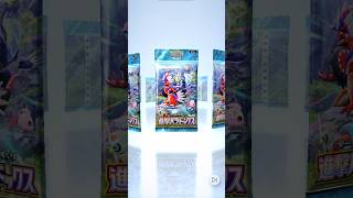 06/29の開封②👾 #ポケモンカード #pokemontcg