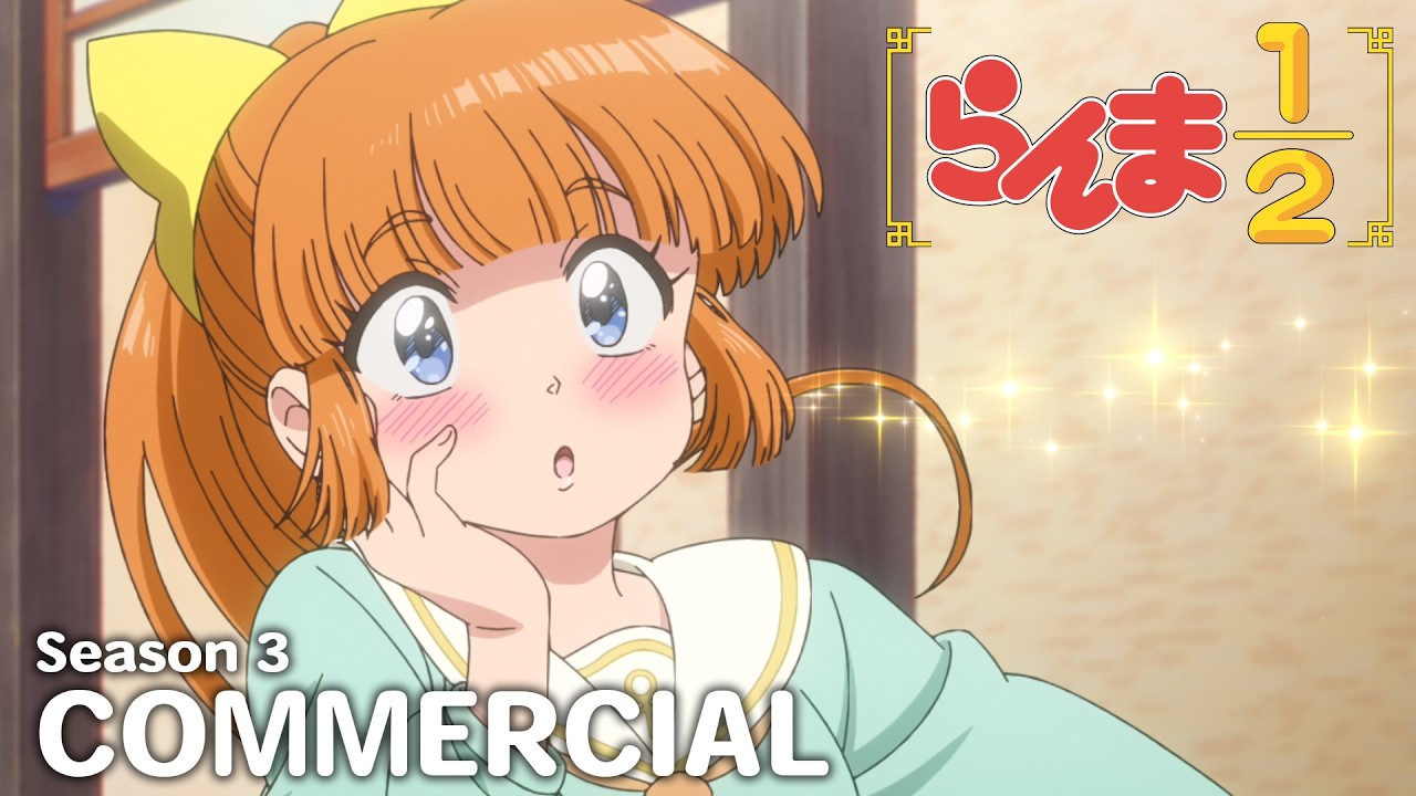 TVアニメ「らんま1/2」第3期 番宣CM／ "Ranma1/2" Season3 Commercial