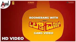 Boomerang With Old Monk Gang Video | Srini | Aditi Prabhudeva | Sihikahi Chandru | Saurabh-Vaibhav video