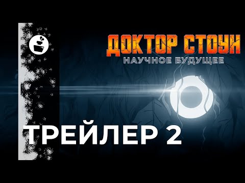 Тизер 2 (Inkwell Studio) Озвучка