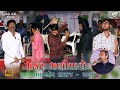 Paghadi Vala Maniyaro Raas Maher Samaj Ranavav 2020 Odedra Family