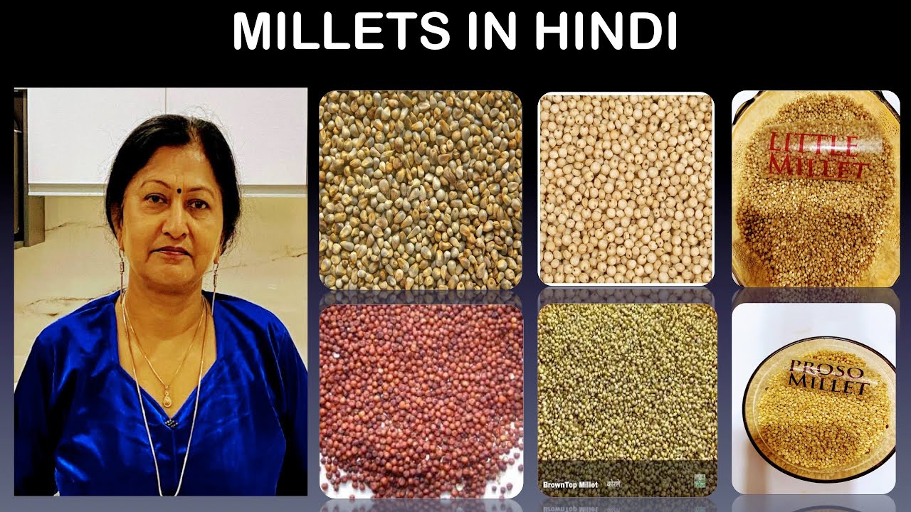 MILLETS- AN INTRODUCTION | MILLETS - TYPES AND HEALTH BENEFITS | THE 21ST CENTURY SMART FOOD